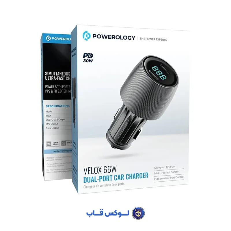 شارژر فندکی پاورولوژی مدل PCCSR021 دوپورت 66 وات — تصویر ۳