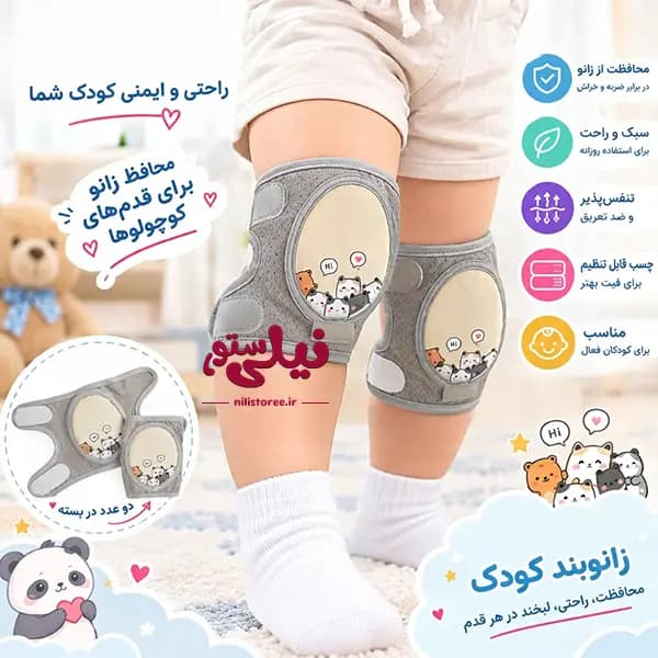زانو بند نوزاد طرح گربه برند نینی سیف Nini safe — تصویر ۲