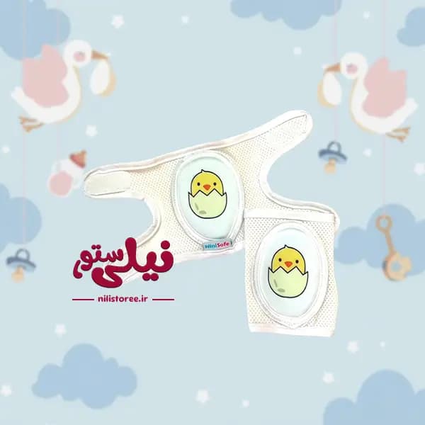 زانو بند نوزاد طرح جوجه برند نینی سیف Nini safe — تصویر ۲