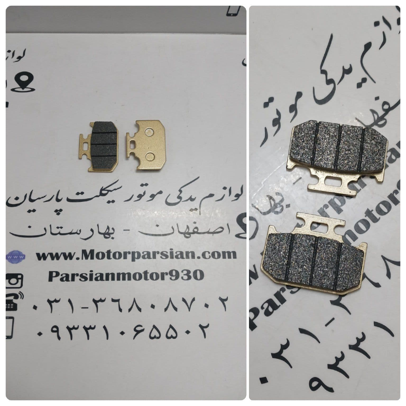 لنت دیسکی عقب فلات طرح YS KTM ( کد 317 )