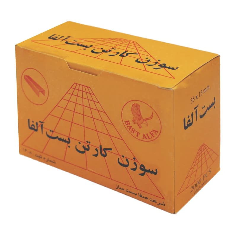 سوزن منگنه کارتن بست آلفا مدل 3515 بسته 2000 عددی – کد:M24167