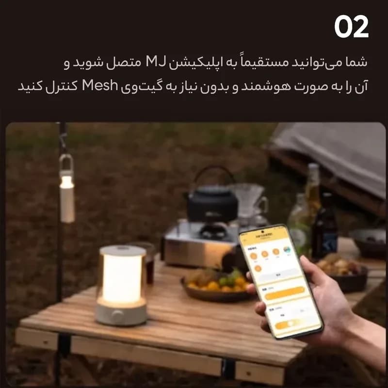 چراغ کمپینگ شیائومی مدل Camping Lantern MJLYD001QW — تصویر ۵
