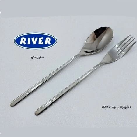سرویس قاشق و چنگال 12 پارچه ریور کد 3837
