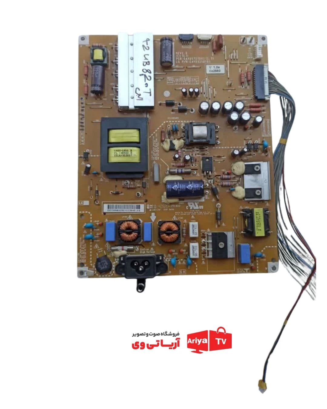 برد پاور تغذیه تلویزیون ال جی مدل 42UB820T