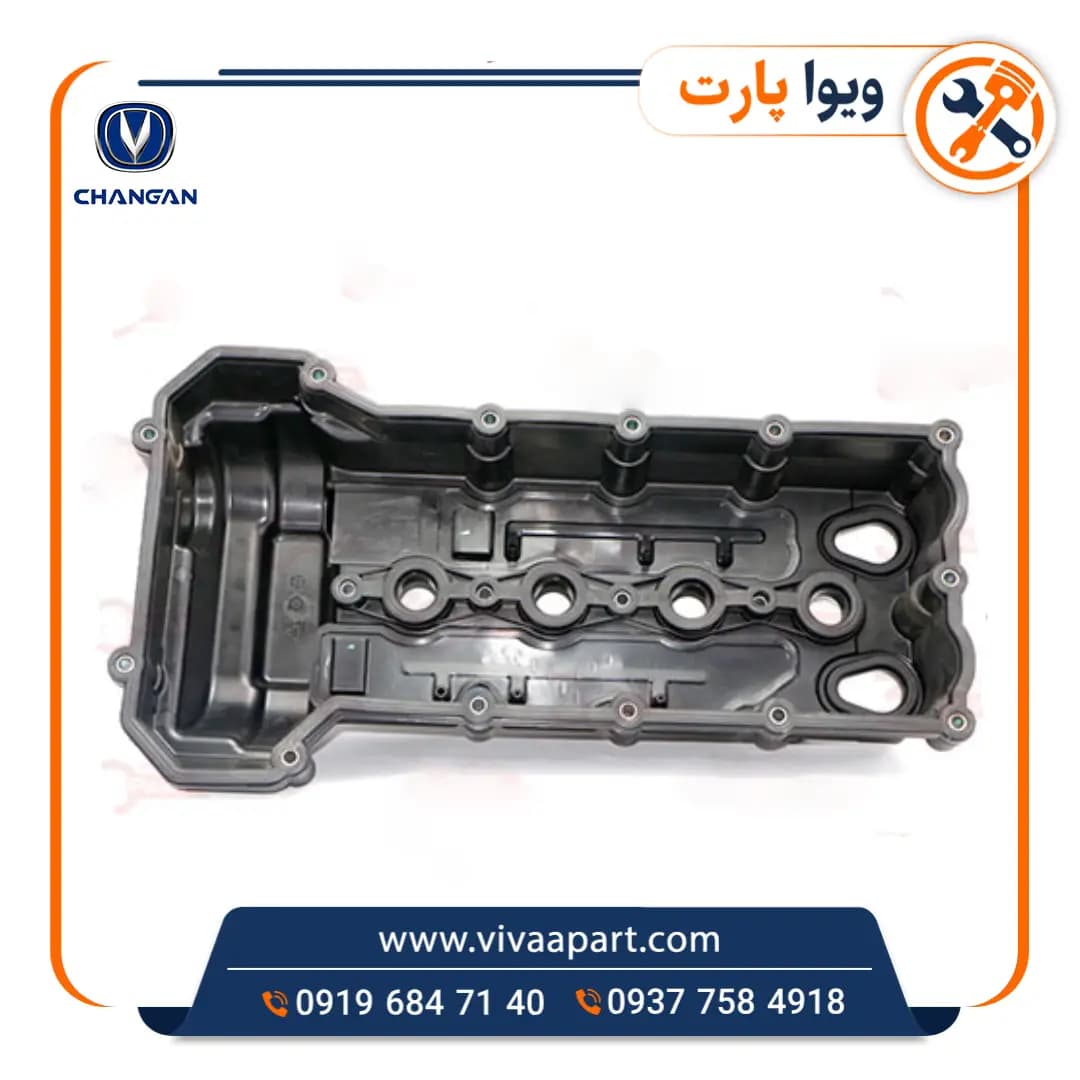 درب سوپاپ چانگان Cs35