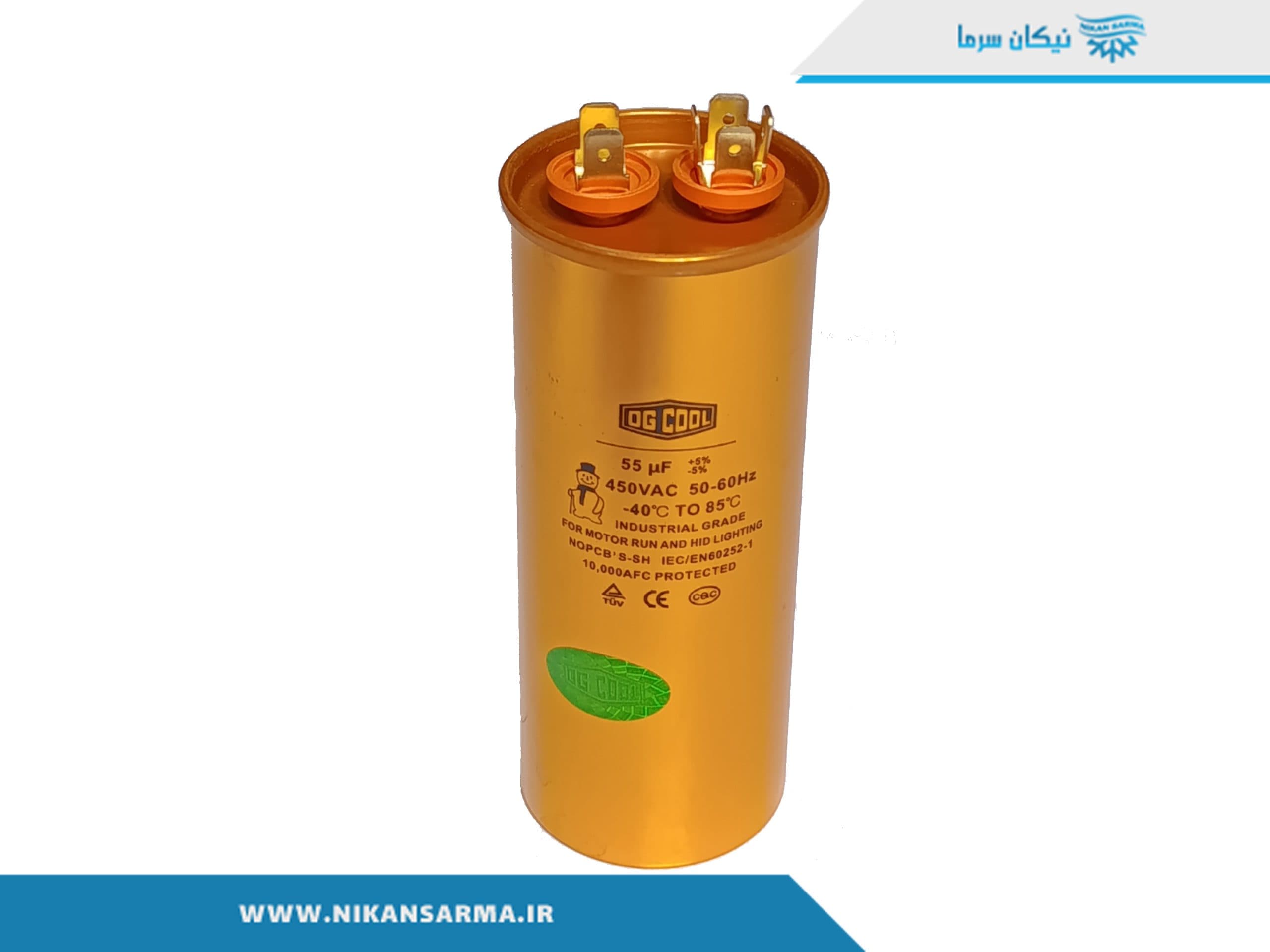 خازن استوانه ای دو پایه کولرگازی 55 میکروفاراد