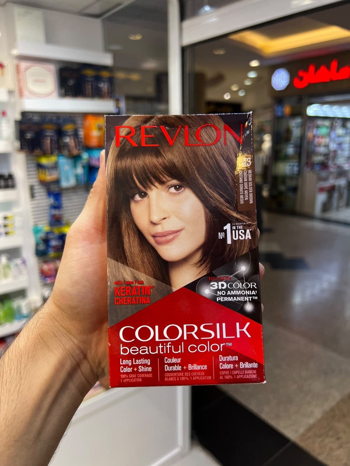 کیت رنگ موی بدون امونیاک رولون شماره 43 قهوه ای متوسط طلایی Revlon Colorsilk — تصویر ۲