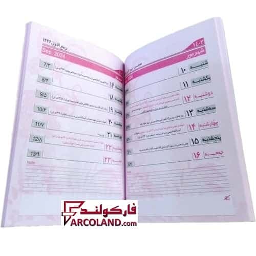 تقویم جیبی سال 1405 مدل مولانا — تصویر ۳