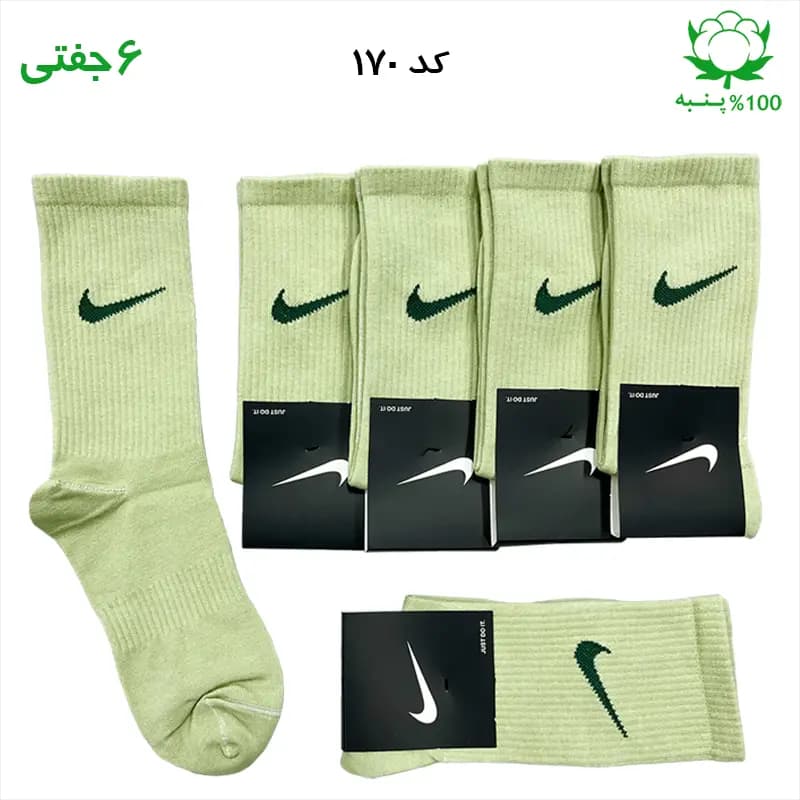جوراب ساقدار اسپرت نایک NIKE (۶ جفتی) جنس پنبه – فری سایز ۳۶ تا ۴۳ رنگ پسته ای