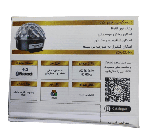 رقص نور و اسپیکر (بلوتوث دار/ فلش خور) — تصویر ۲