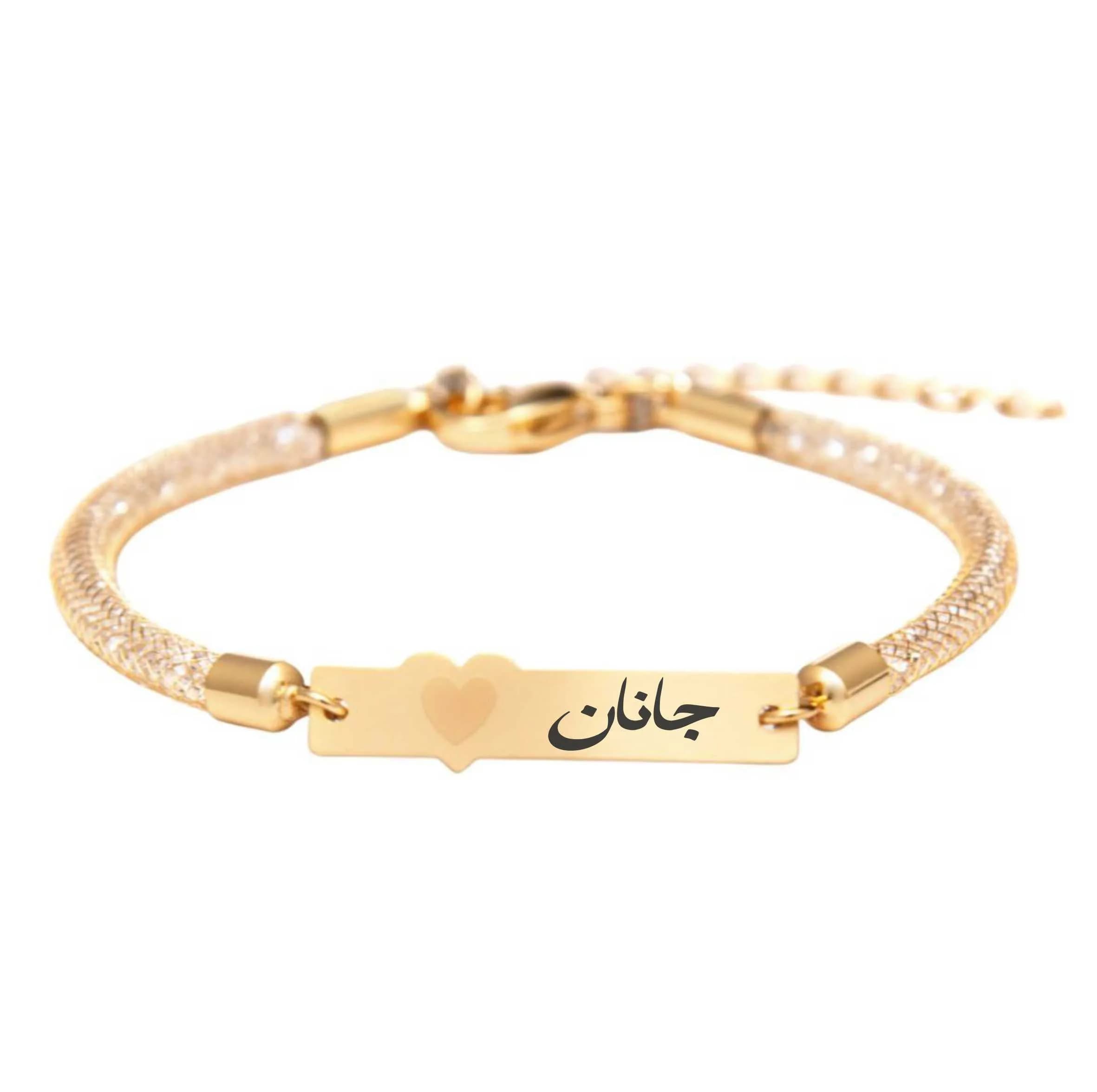 دستبند بند و طلا 18 عیار زنانه لیردا مدل اسم جانان 30309