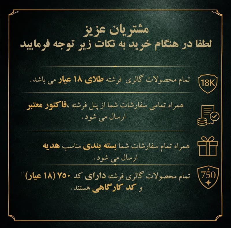 دستبند طلا 18 عیار زنانه با بند نخی فرشته مدل پروانه — تصویر ۴