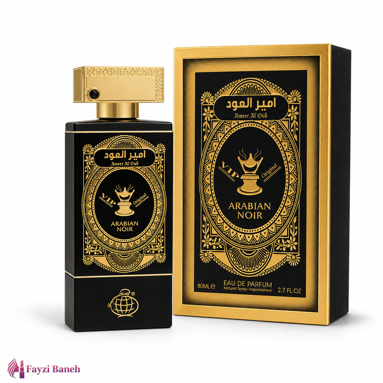 ادو پرفیوم فراگرنس ورد Fragrance World مدل Ameer Al Oud Arabian Noir حجم ۸۰ میلی‌لیتر — تصویر ۳