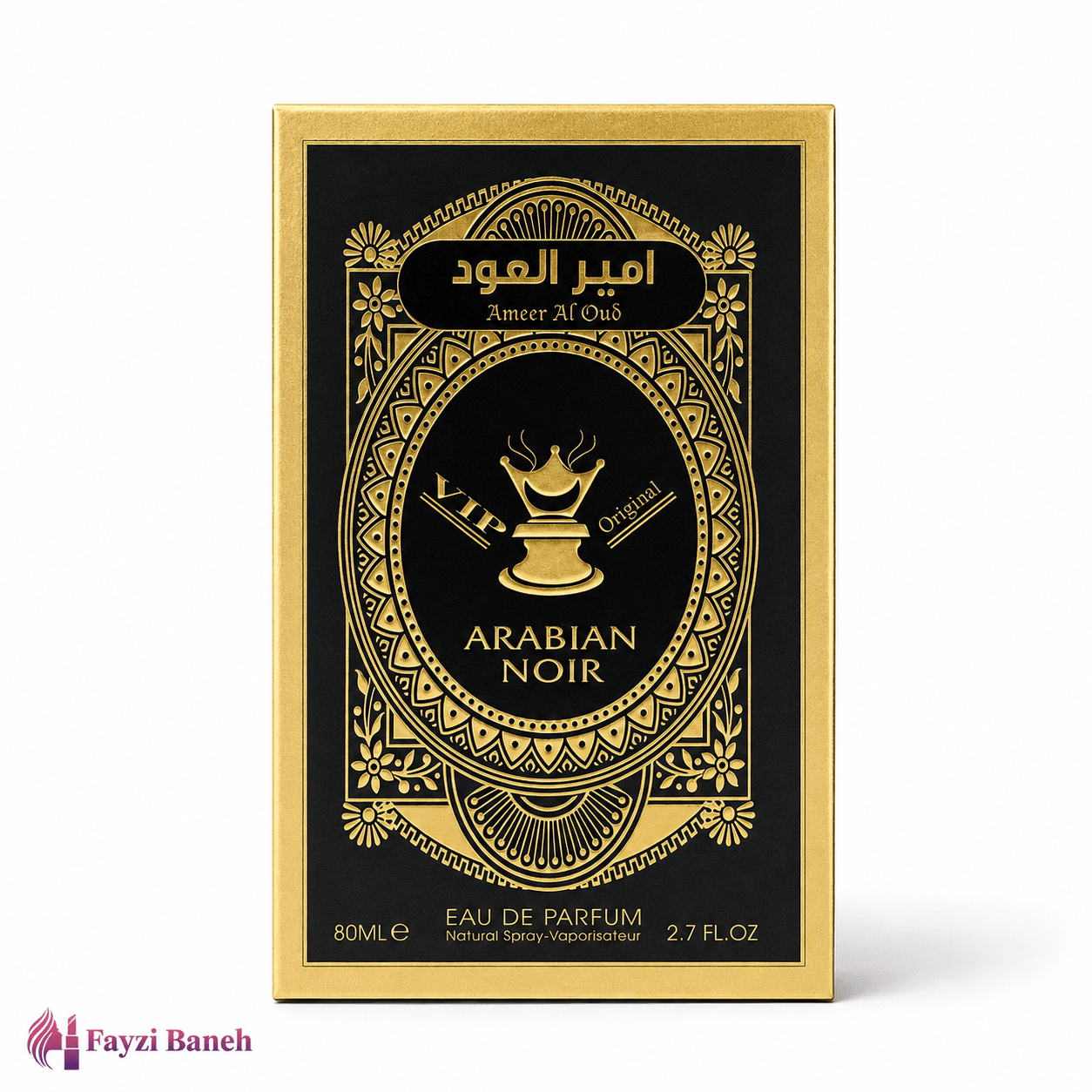 ادو پرفیوم فراگرنس ورد Fragrance World مدل Ameer Al Oud Arabian Noir حجم ۸۰ میلی‌لیتر — تصویر ۴