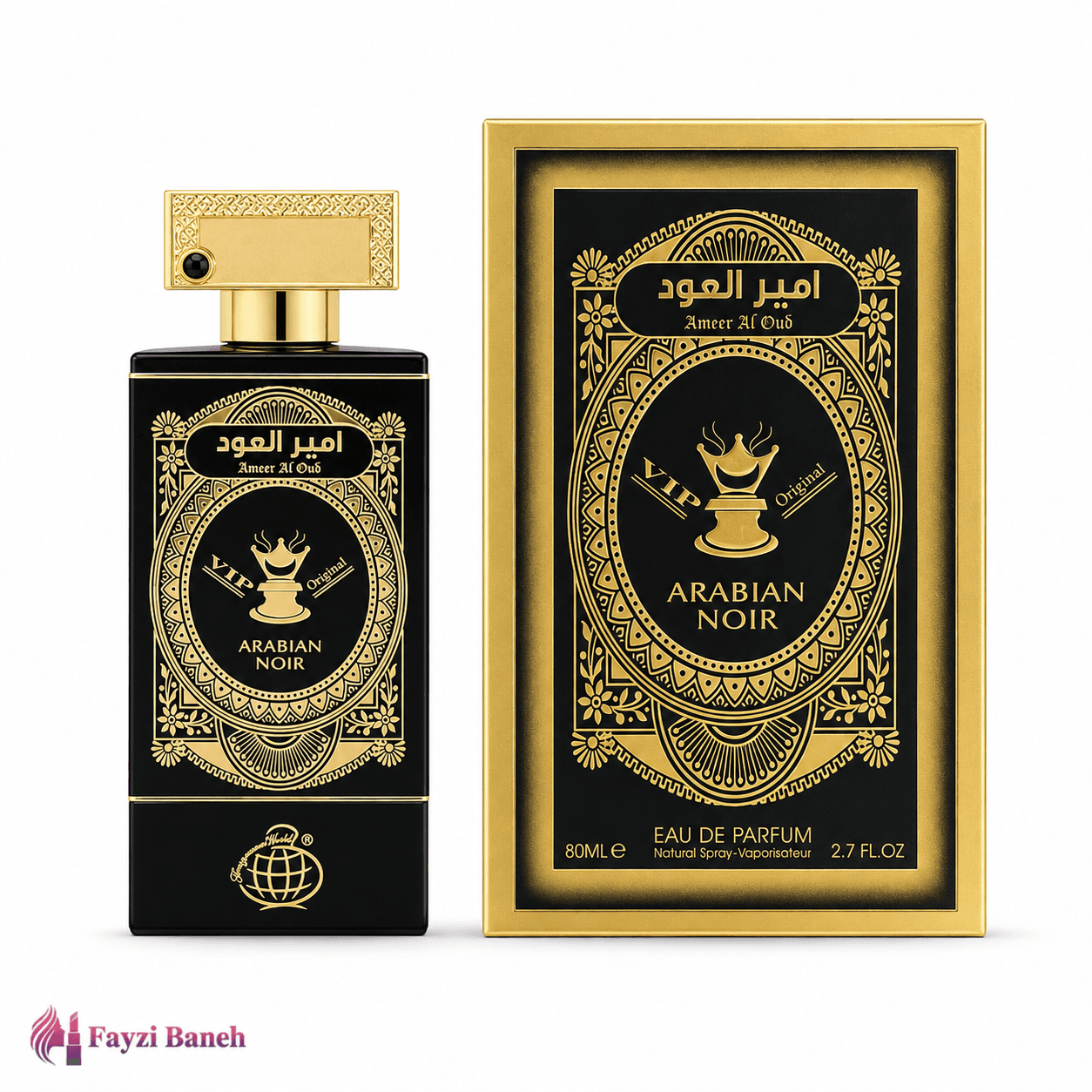 ادو پرفیوم فراگرنس ورد Fragrance World مدل Ameer Al Oud Arabian Noir حجم ۸۰ میلی‌لیتر — تصویر ۲