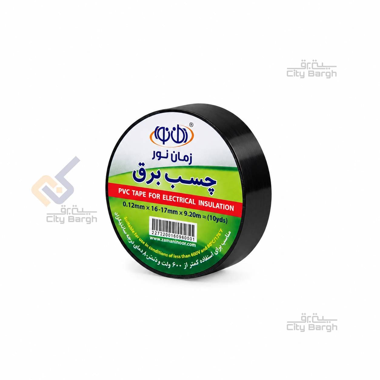 نوار چسب برق مدل 10Yزمان نور