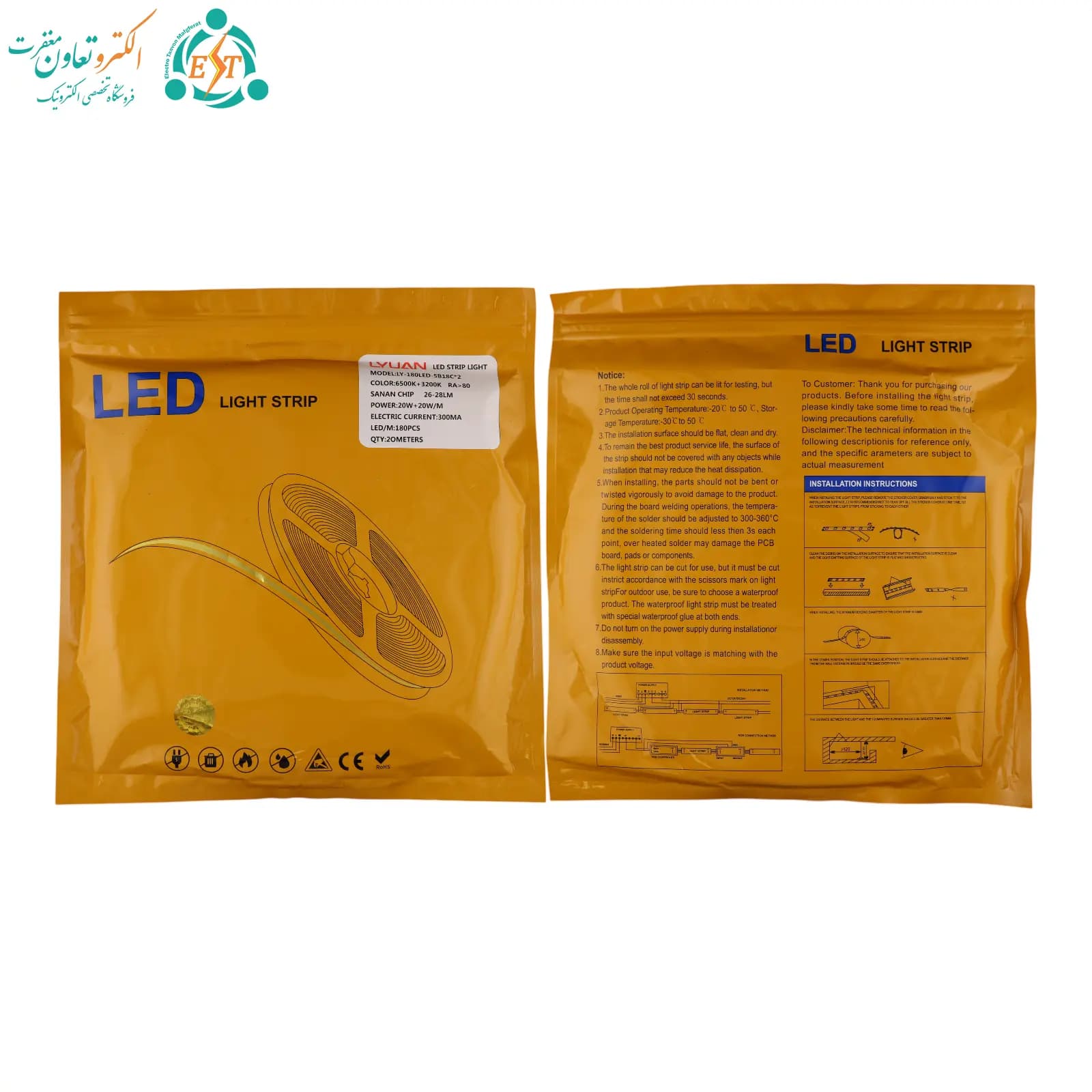 ریسه نواری درایورخور تراکم 180 ترکیبی LY — تصویر ۵