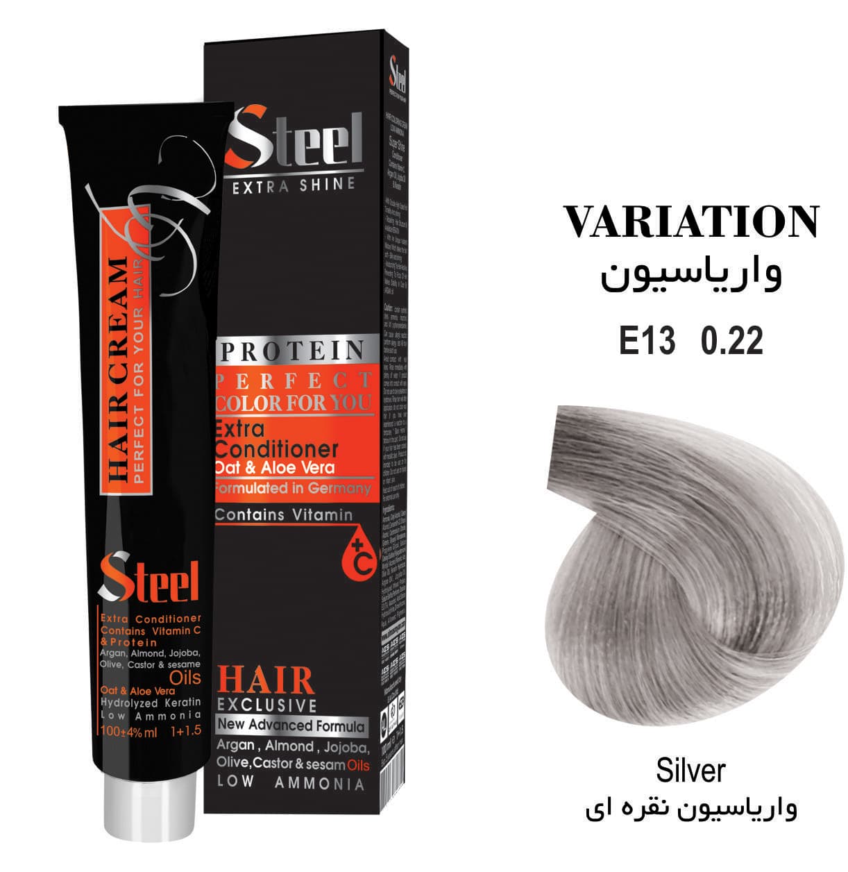 واریاسیون استیل شماره 0.22 حجم 100 میلی لیتر رنگ نقره ای