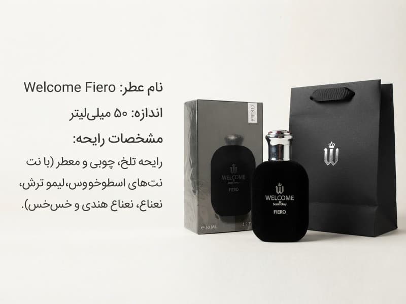ادکلن شرکتی 50 میل — تصویر ۱۲