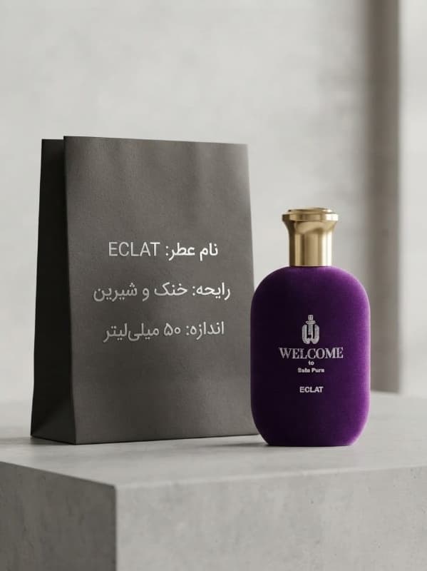 ادکلن شرکتی 50 میل — تصویر ۶