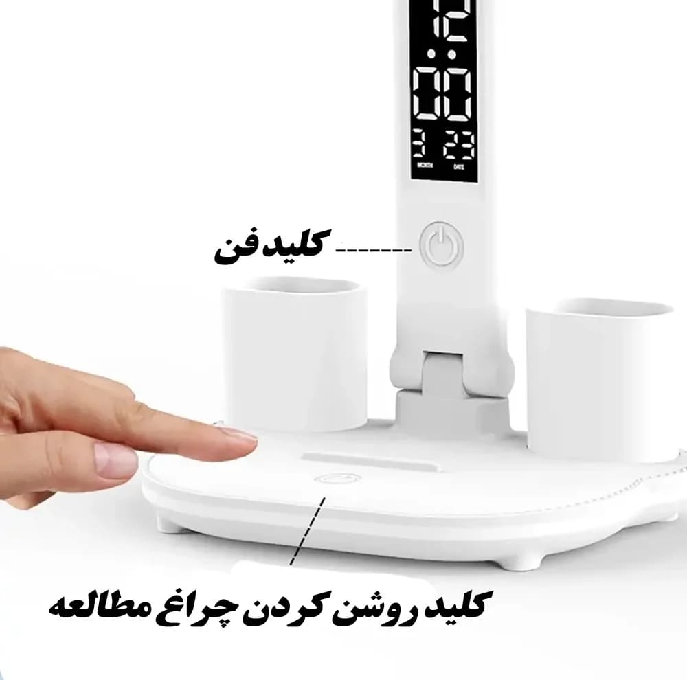 چراغ مطالعه شارژی مدل 446 — تصویر ۴