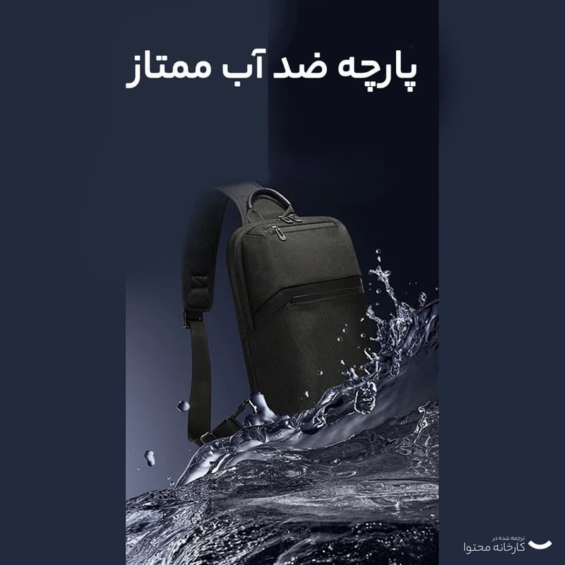 کیف کراس بادی بنج مدل 7719 — تصویر ۱۲