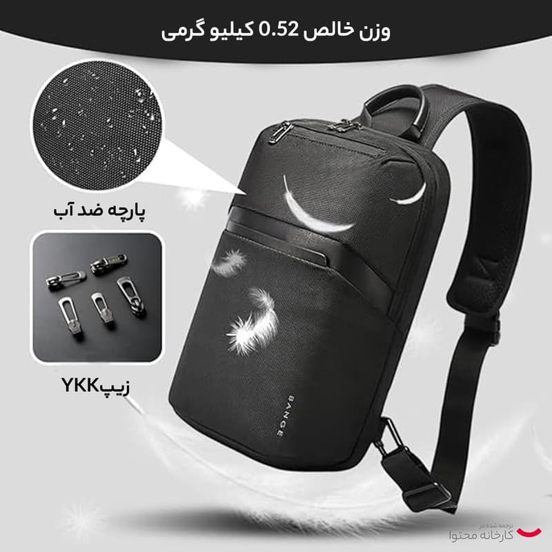 کیف کراس بادی بنج مدل 7719 — تصویر ۱۱