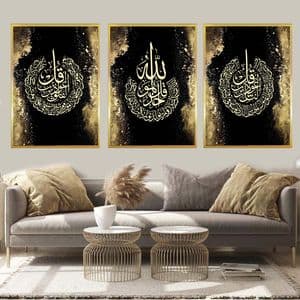 تابلو مدل دکوراتیو مذهبی طرح چهار قل کد 7812 مجموعه 3 عددی