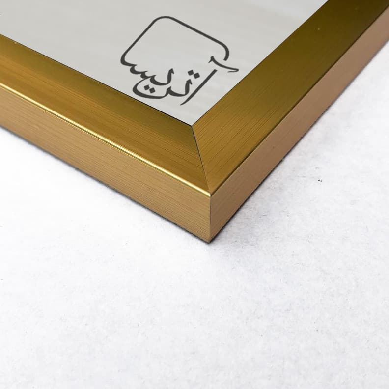 تابلو آتریسا طرح چهار قل مدل AT00424 مجموعه 3 عددی — تصویر ۲
