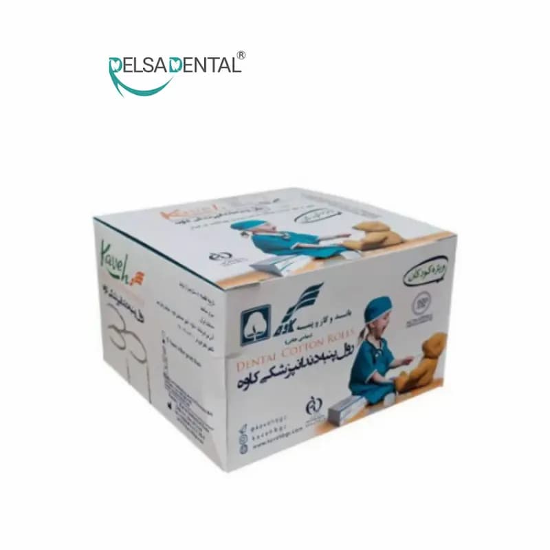 رول پنبه دندانپزشکی کودک کاوه