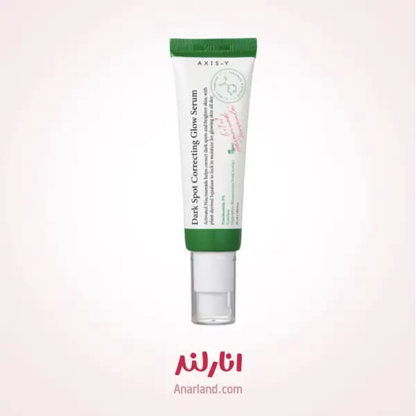 سرم ضد لک و ضد جوش اکسیس وای مدل Dark Spot حجم 50 میلی لیتر