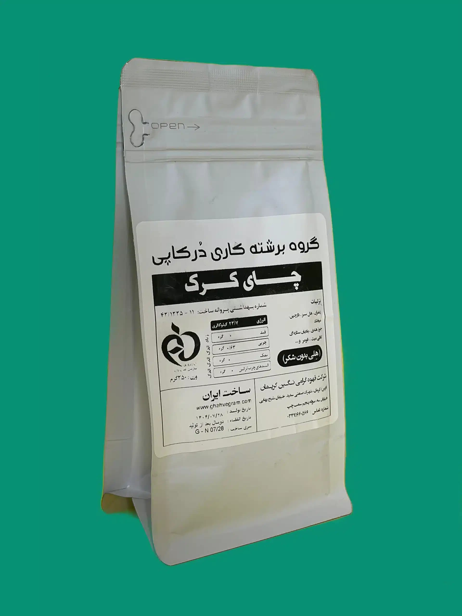 چای کرک هل بدون شکر درکاپی