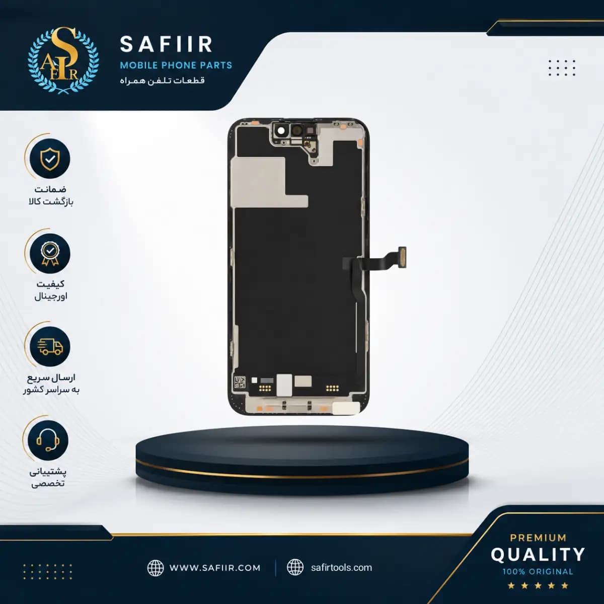 LCD IPHONE 14 PRO CHANGE GLASS 5A ( unmove ic )