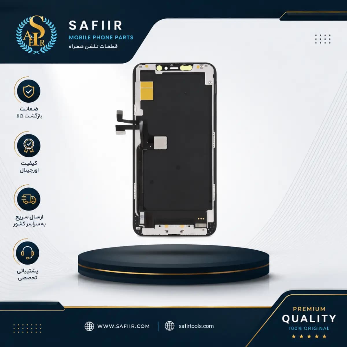 LCD IPHONE 11 PRO MAX GENUINE PART