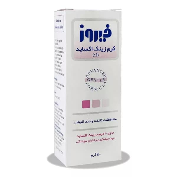کرم پای کودک ادرار سوختگی زینک اکساید فیروز — تصویر ۲