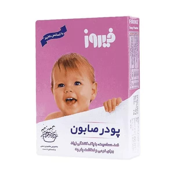 پودر صابون شستشوی لباس دستی فیروز — تصویر ۲