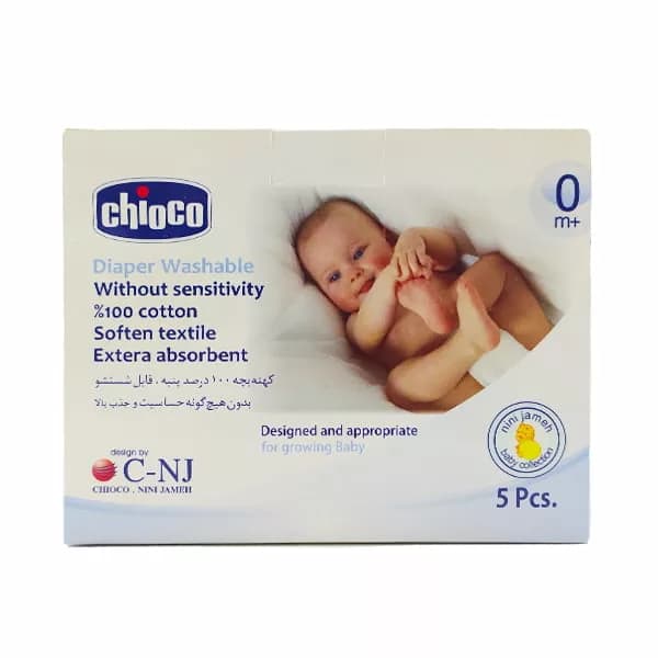 كهنه بچه بزرگ 70*70 چيوكو Chiocoکد:7211