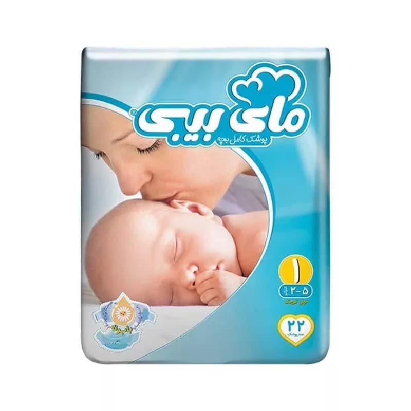 پوشک مای بیبی سایز 1 کوچک 22 عددی My Baby