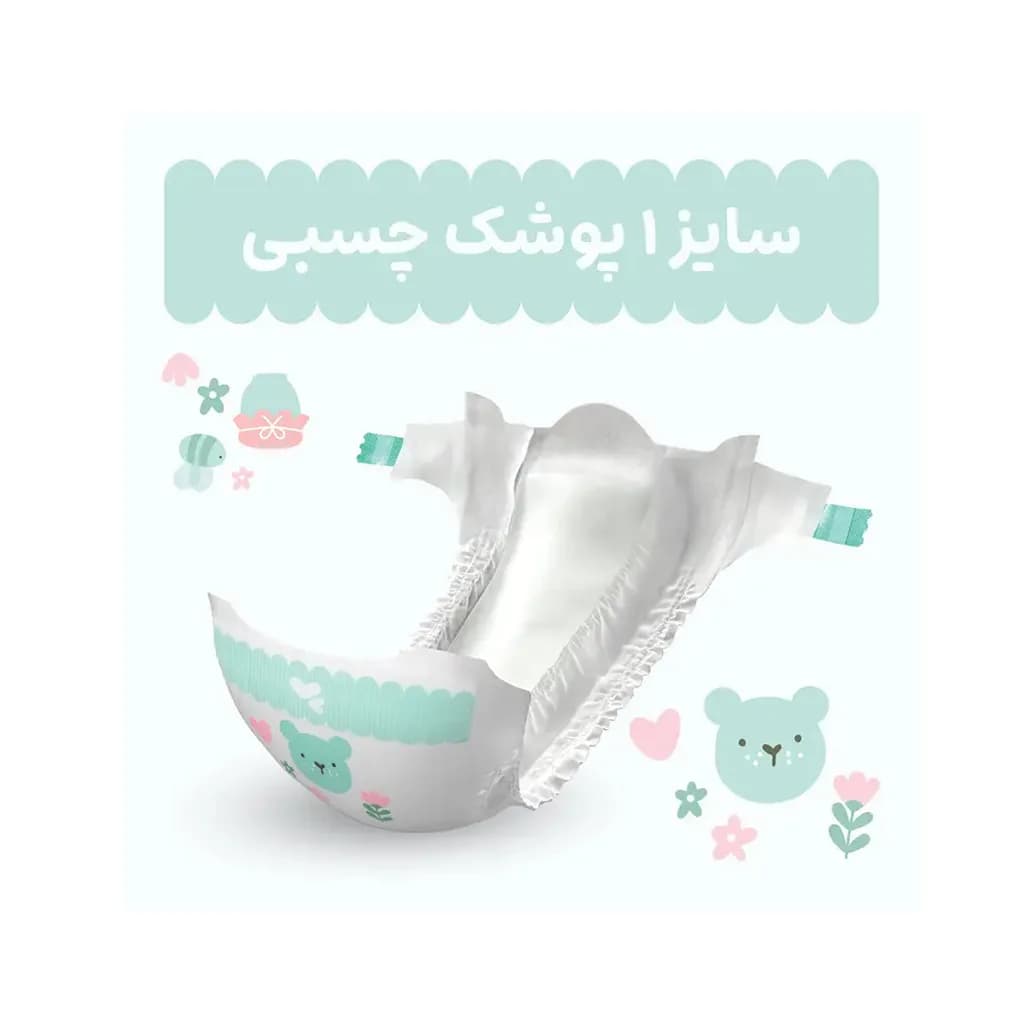 پوشک مای بیبی سایز 1 بزرگ 40 عددی My Baby — تصویر ۴