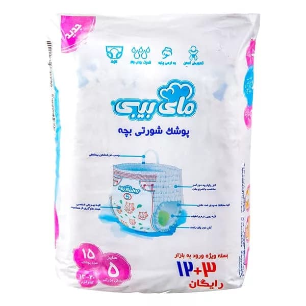 پوشک شورتی مای بیبی پول آپ سايز 5 My Baby