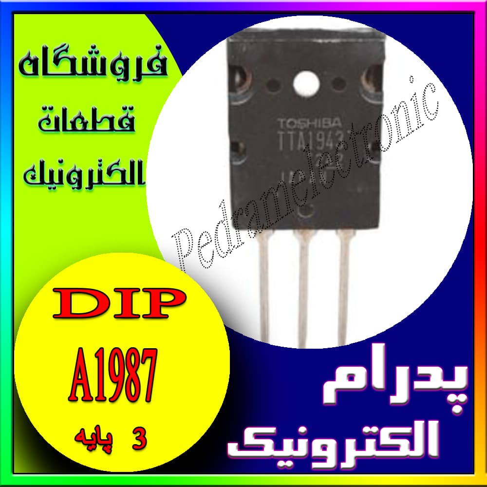 ترانزیستور TR A1987 TO-264 ORG