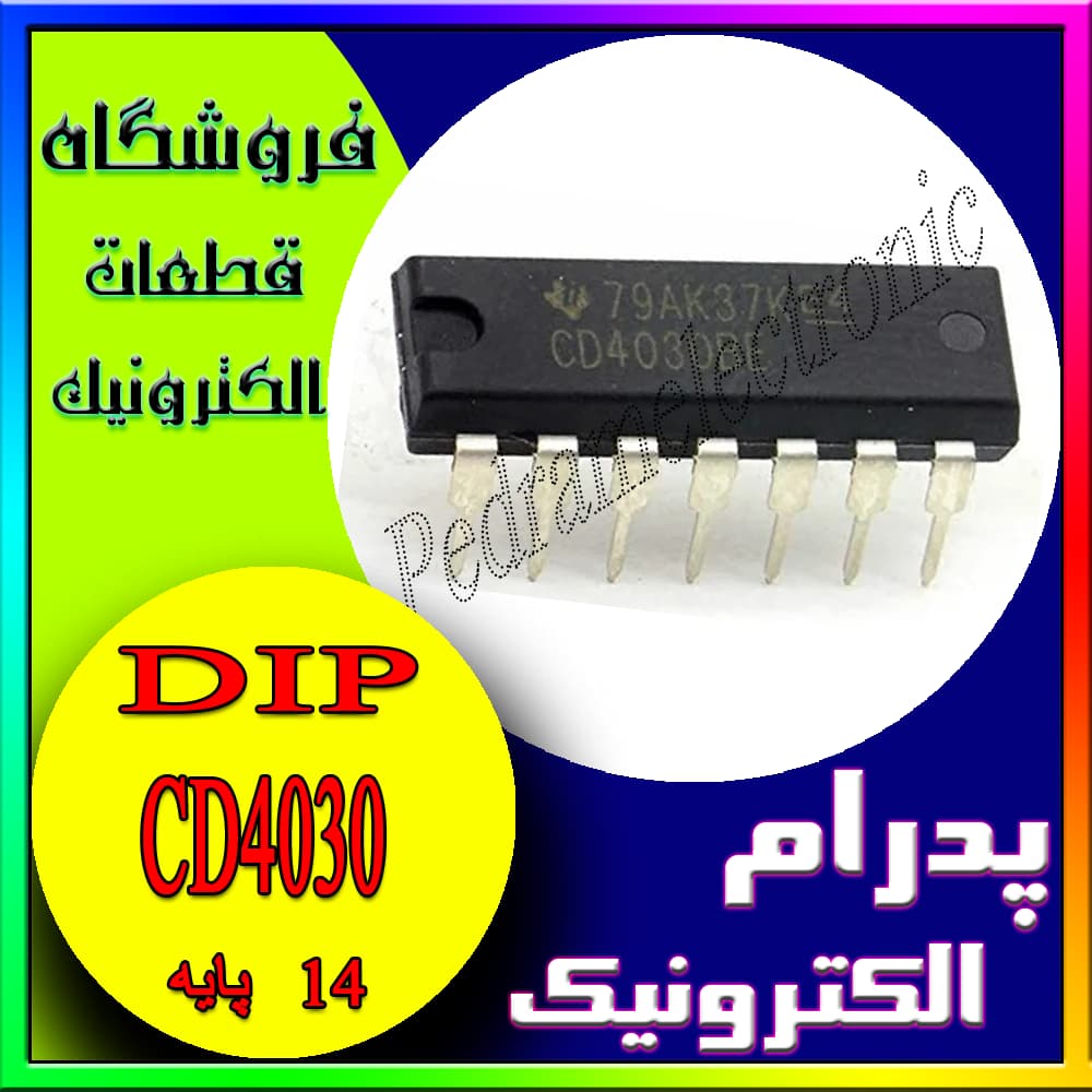 آی سی IC CD4030 DIP-14