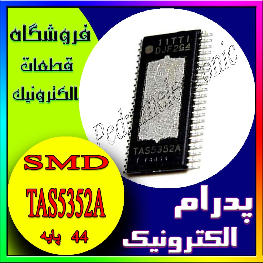 آی سی IC TAS5352A SMD-44