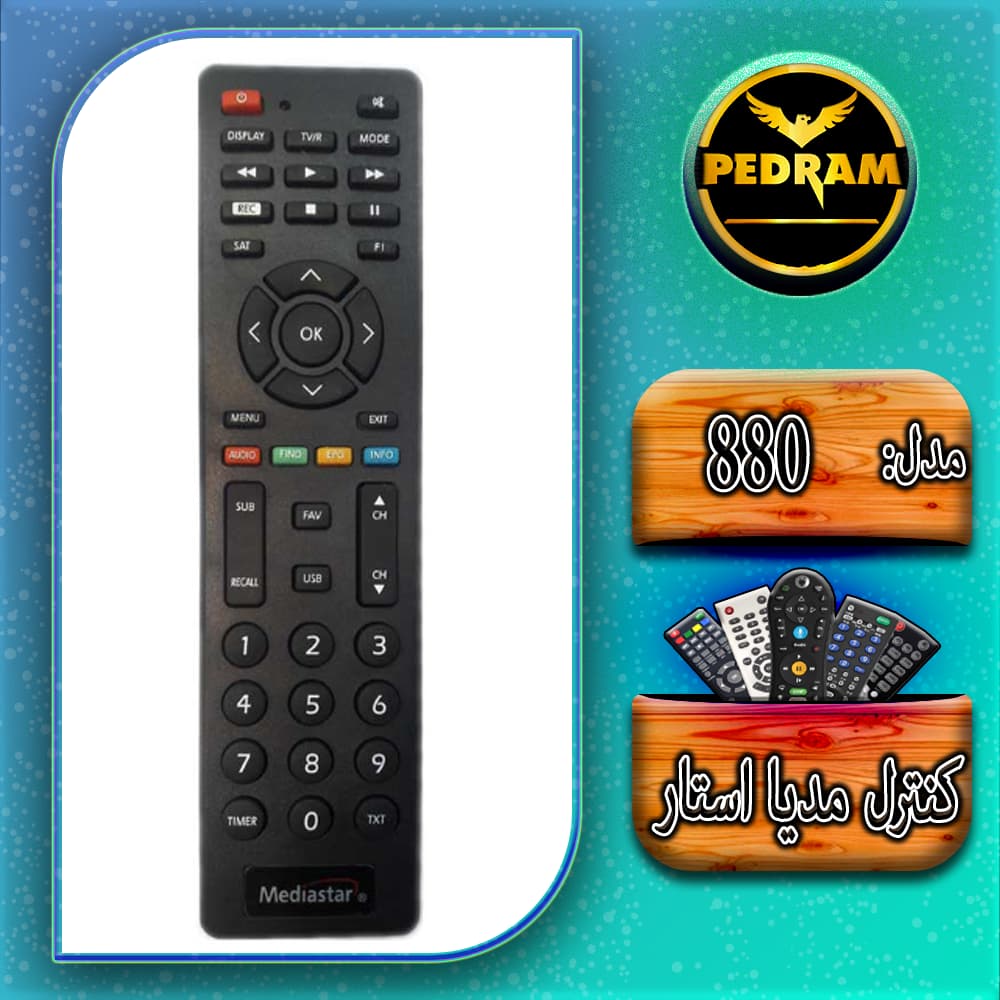 کنترل مدیا استار مدل 880