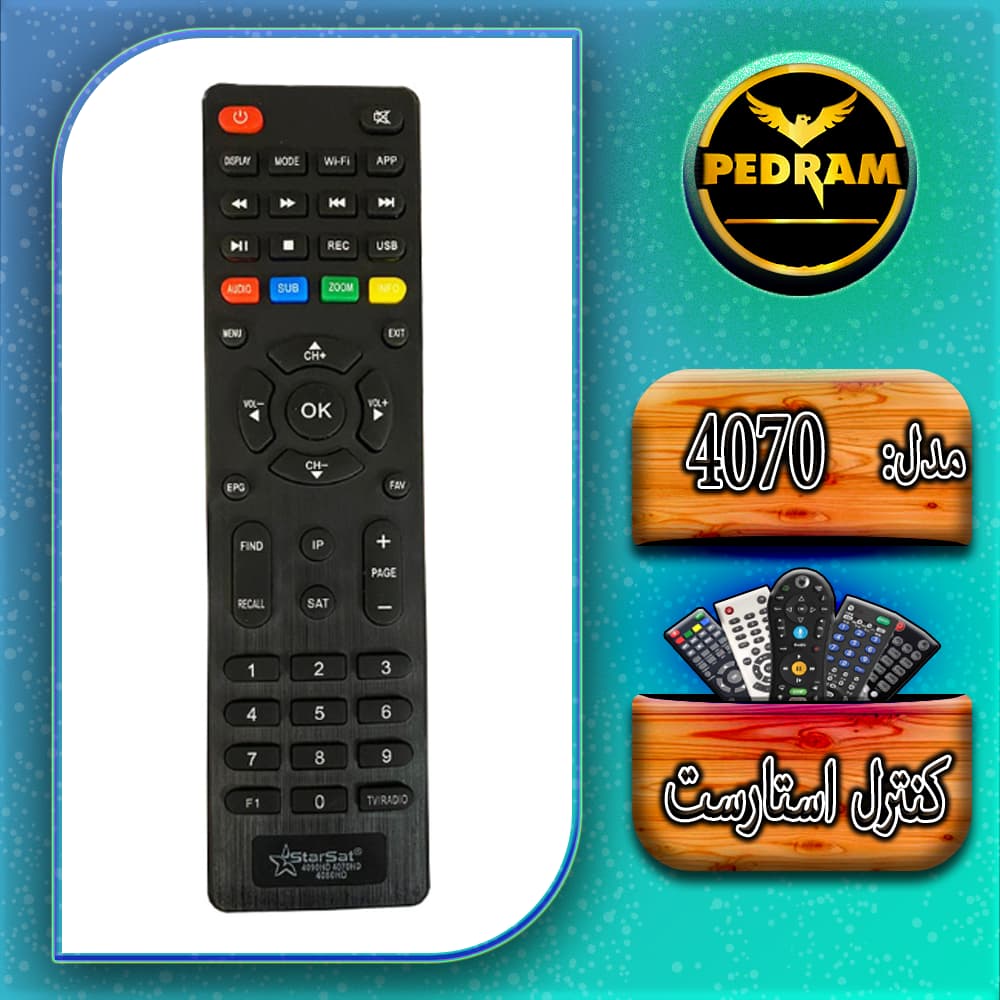 کنترل استارست مدل 4070