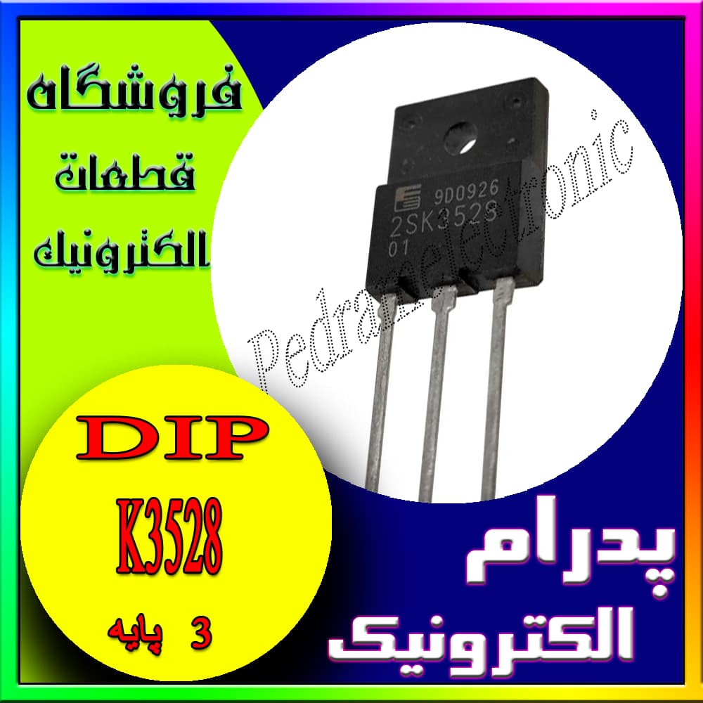 ترانزیستور TR K3528 TO-247