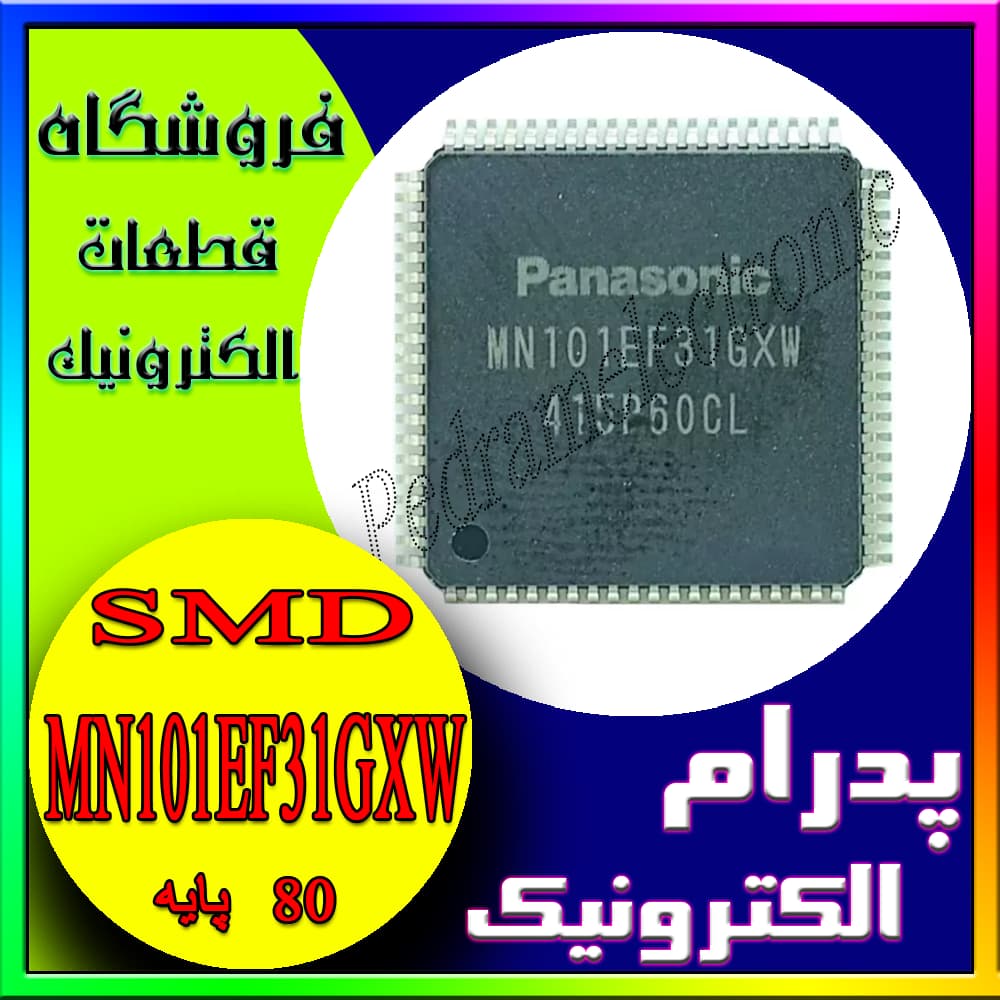 آی سی IC MN101EF31GXW