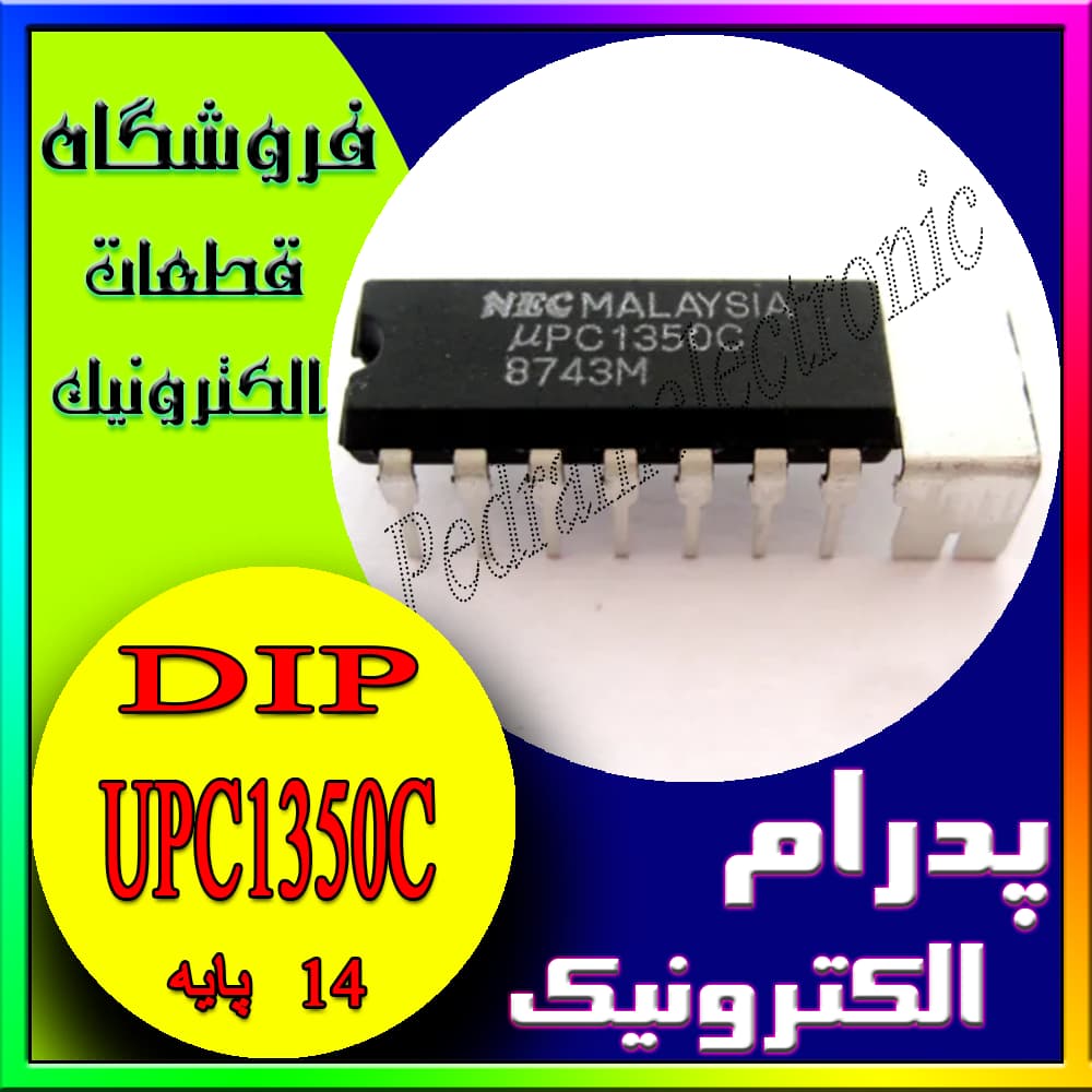 آی سی IC UPC1350C DIP-14