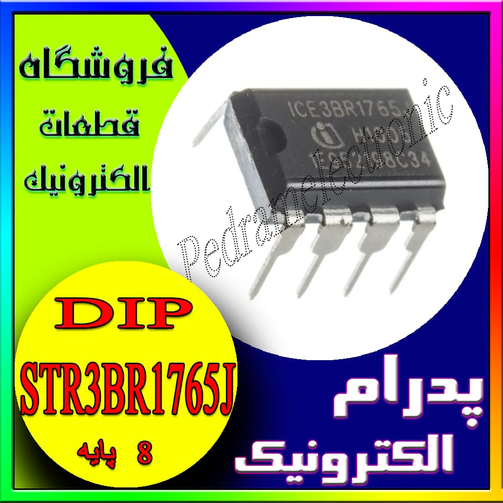 آی سی IC STR3BR1765J DIP-8