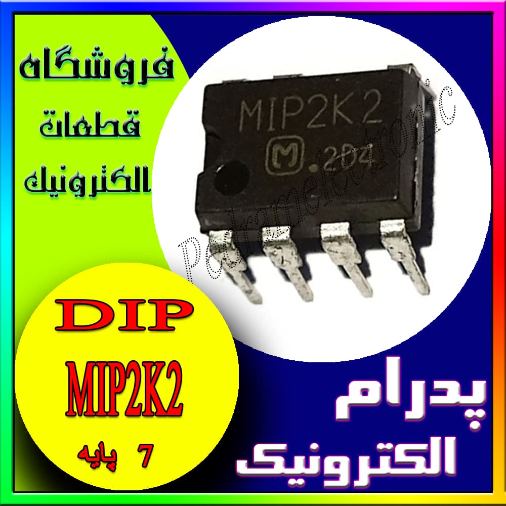 آی سی IC MIP2K2 DIP-7